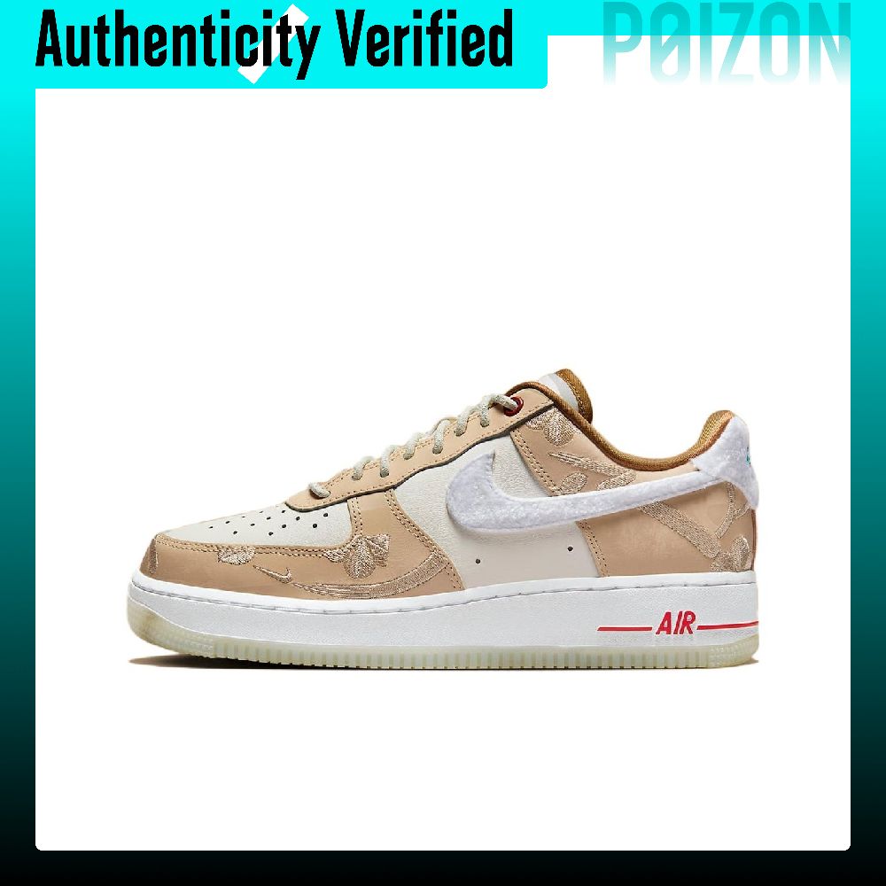 Nike Shoes Air Force 1 - Sepatu Skate Nike Air Force 1